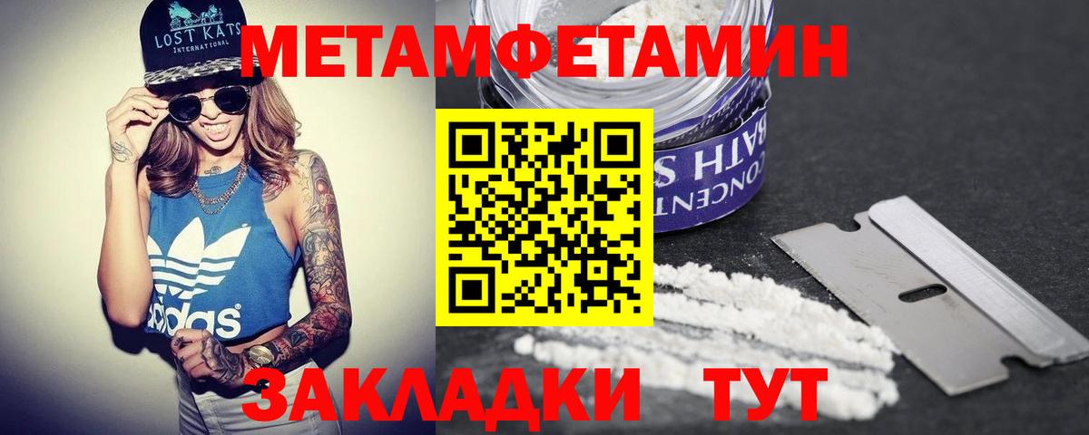Кисловодск  Amphetamine VHQ  Вход с VPN 