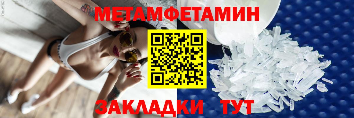 Амфетамин Premium Кисловодск