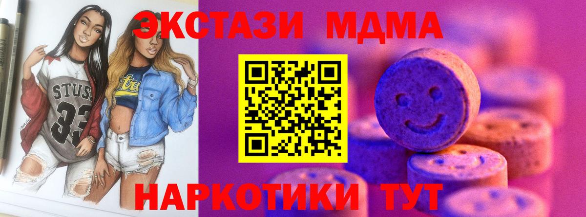 Ecstasy бентли Кисловодск