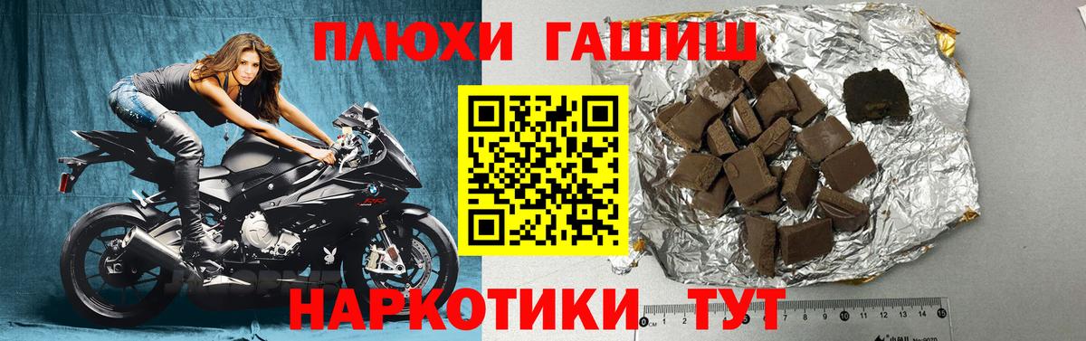 ГАШИШ ice o lator Кисловодск