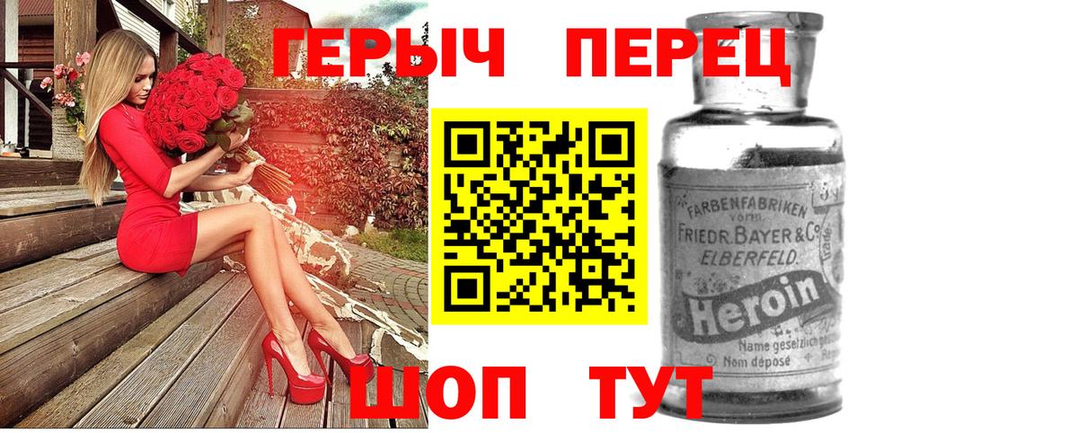 ГЕРОИН  Вход с VPN  Кисловодск  ГЕРОИН гречка 