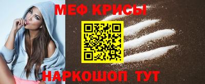 МДПВ Шебекино