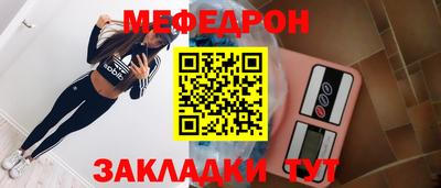 а пвп мука Шелехов