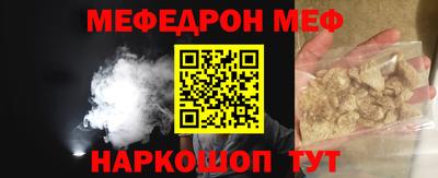 крисы Янаул