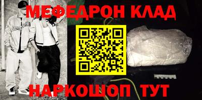 МДПВ Шебекино