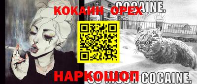 крисы Янаул
