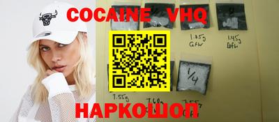 а пвп мука Шелехов
