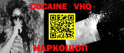 метамфетамин Чебаркуль