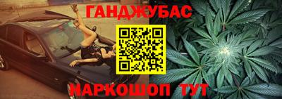 каннабис Шахты