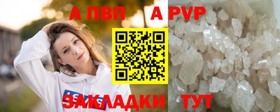 МДПВ Шебекино