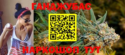 каннабис Шахты