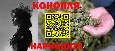 каннабис Шахты