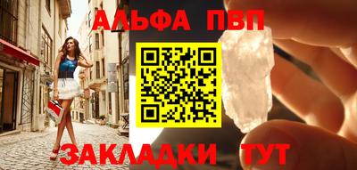 а пвп мука Чапаевск