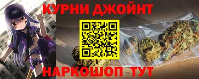 каннабис Шахты