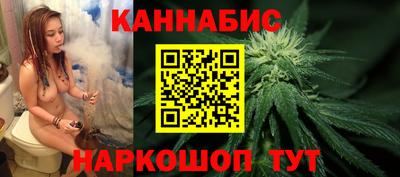 каннабис Шахты