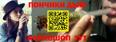 метамфетамин Чебаркуль