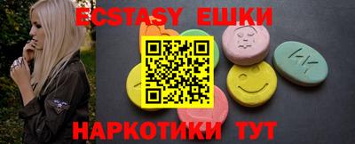 а пвп мука Шелехов