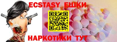 амф Ярославль