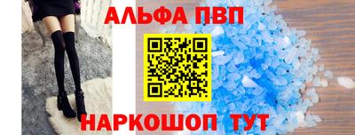 МДПВ Шебекино