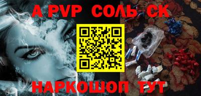 каннабис Шахты