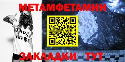 а пвп мука Шелехов