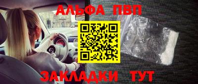 каннабис Шахты