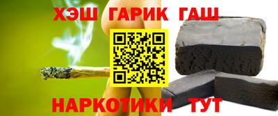 а пвп мука Шелехов