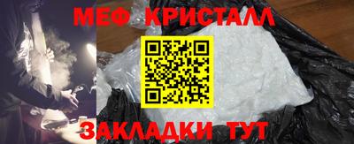 амф Ярославль