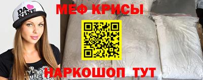 а пвп мука Шелехов