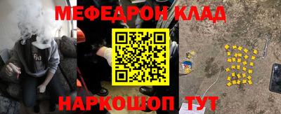 МДПВ Шебекино