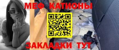 метамфетамин Чебаркуль