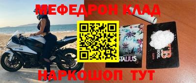 а пвп мука Шелехов