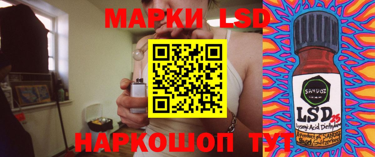 ЛСД экстази ecstasy Кисловодск