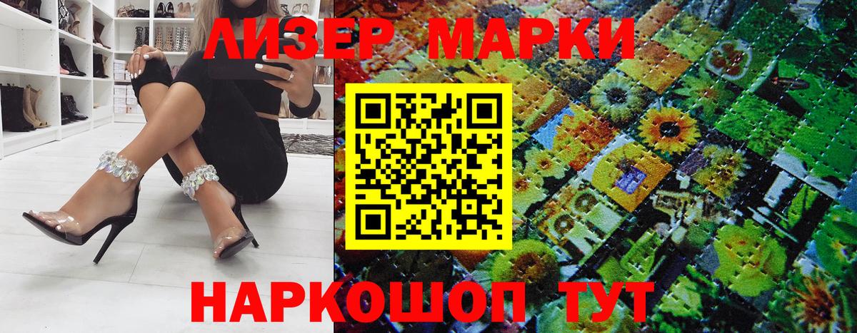 Кисловодск  Марки N-bome  Вход с VPN  Марки N-bome 1,5мг 