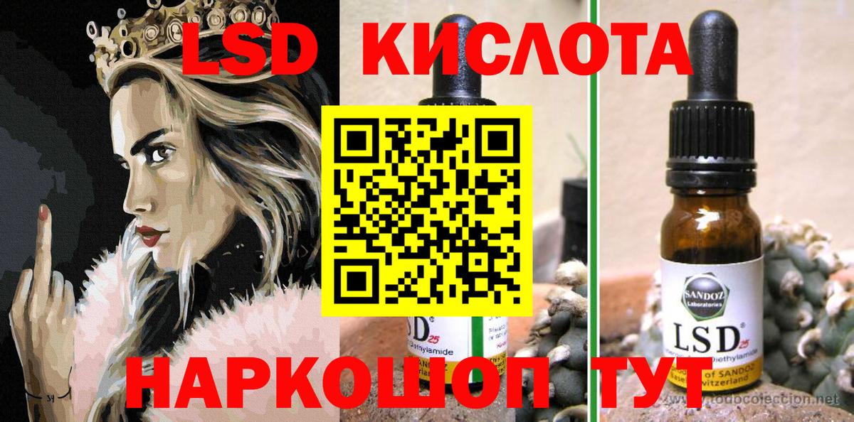 Марки NBOMe 1,8мг Кисловодск
