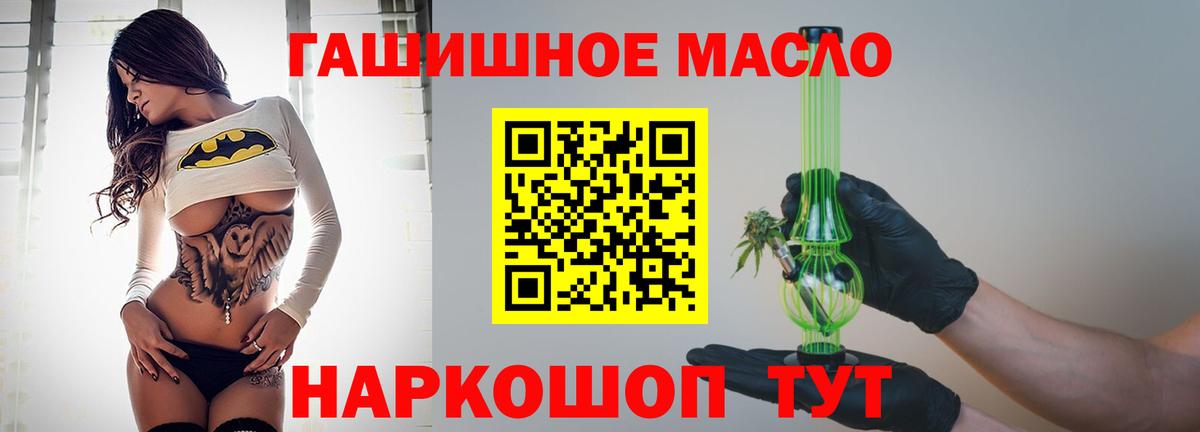 ТГК вейп Кисловодск