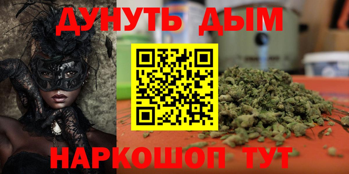 Конопля семена Кисловодск