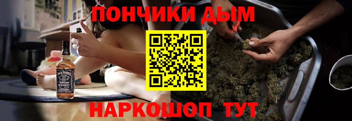 Кисловодск  МАРИХУАНА сатива  Вход с VPN  Каннабис MAZAR 